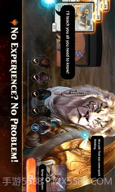 万智牌竞技场截图1