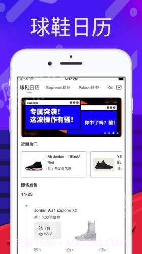 探针营截图4 探针营截图4