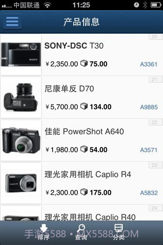 XTools掌中宝截图5