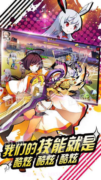 创世法则安卓截图2 创世法则安卓截图2