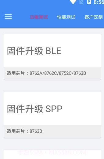 OTA性能测试(手机性能监测工具)V3.2.6 截图1 OTA性能测试(手机性能监测工具)V3.2.6 截图1