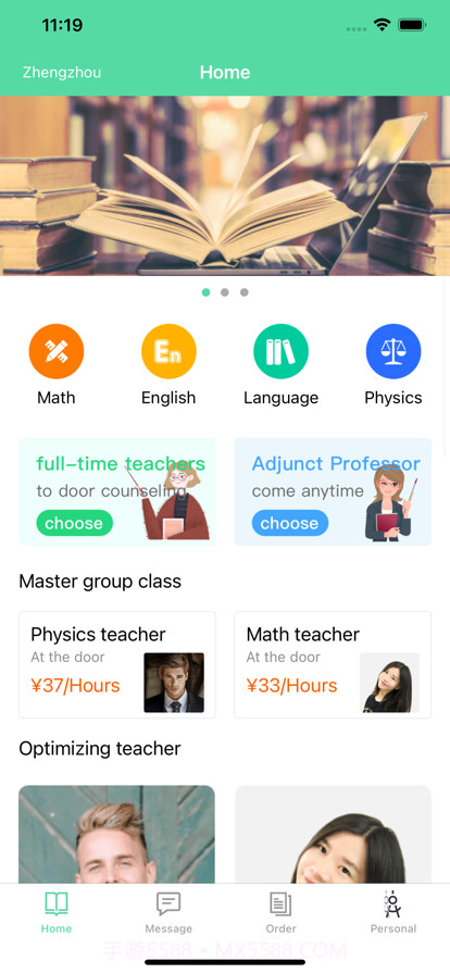 易教帮家教截图1 易教帮家教截图1