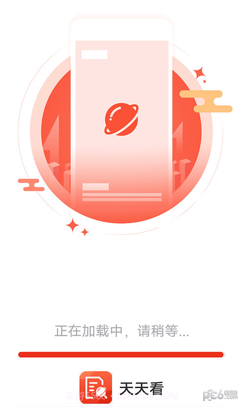 即刻天天看截图2 即刻天天看截图2