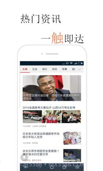 火猴浏览器截图4