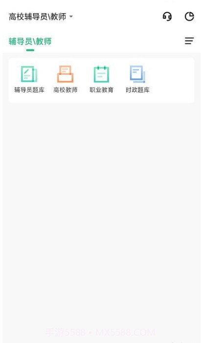 高校辅导员截图3 高校辅导员截图3