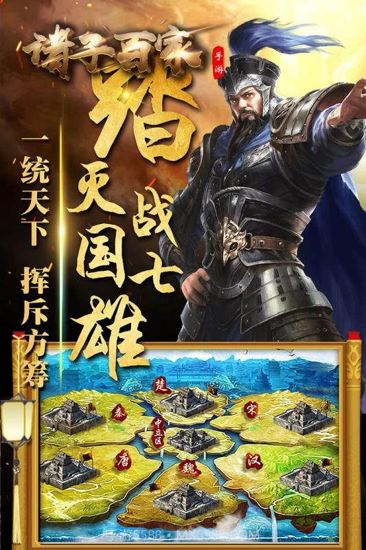 诸子百家app截图4 诸子百家app截图4