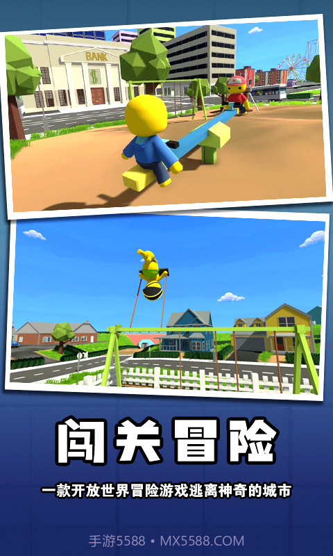 迷你玩具兵冒险截图1 迷你玩具兵冒险截图1