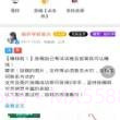 辰轩学府截图2 辰轩学府截图2