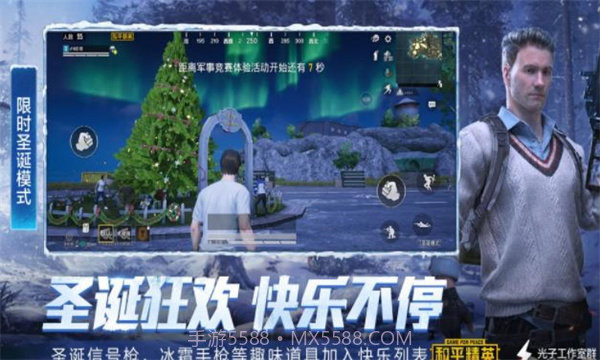 和平精英8p比例修改器截图3 和平精英8p比例修改器截图3