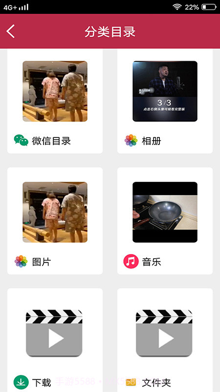 音频剪辑能手截图3