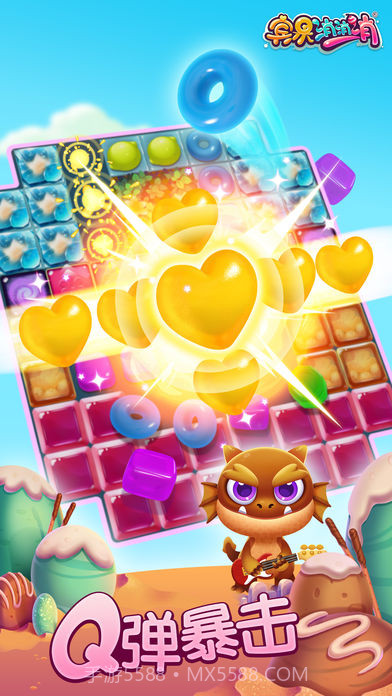 宾果消消消iOS版截图3