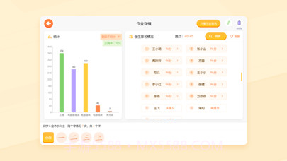 小优AI练字截图5