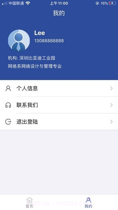 5g城市截图3 5g城市截图3