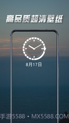 壁纸最美截图1 壁纸最美截图1