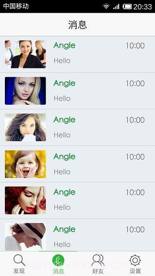 Speakbang截图3 Speakbang截图3