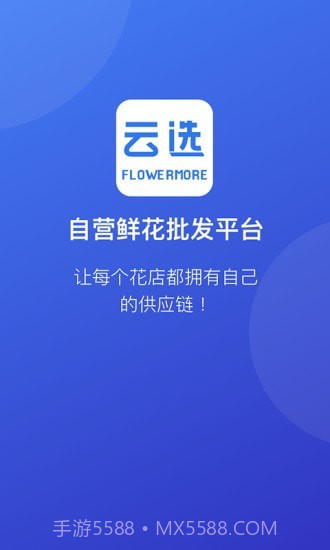 云选截图1 云选截图1