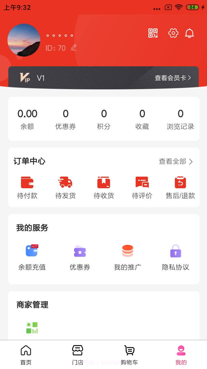 秦小白生活截图1