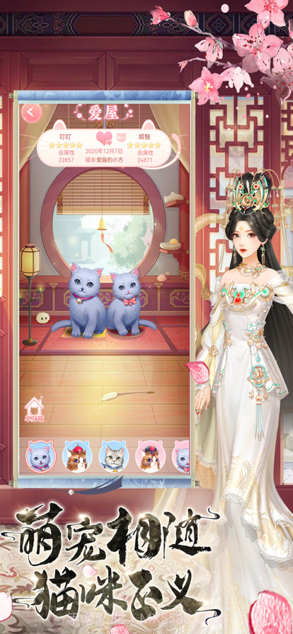 宫:秘传截图5 宫:秘传截图5