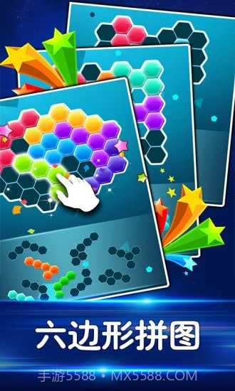 益智力消除截图5 益智力消除截图5