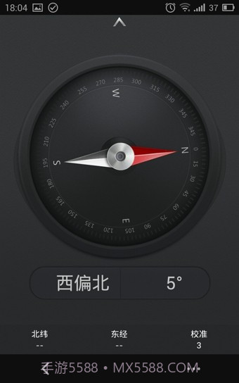 OPPO指南针截图3 OPPO指南针截图3