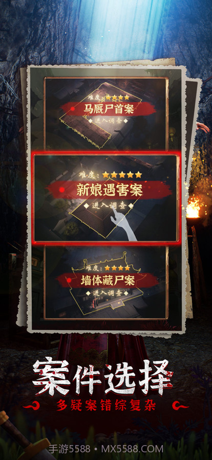 帮帮窦小姐截图2