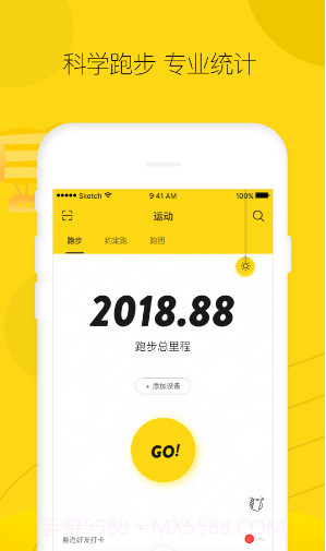 RunStep截图1 RunStep截图1