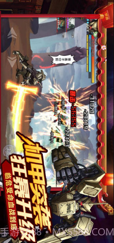 超杀默示录截图3 超杀默示录截图3