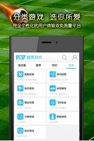 糖果游戏截图1 糖果游戏截图1