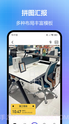 任意修改水印相机历史破解版截图2 任意修改水印相机历史破解版截图2