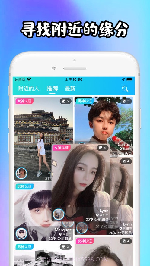甜糖Sugar App下载截图1