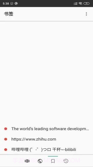 安果浏览器截图2 安果浏览器截图2