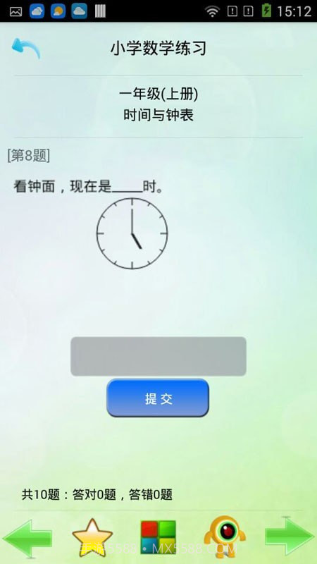 优乐学习截图3 优乐学习截图3