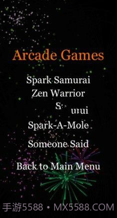 烟花少年模拟器截图2 烟花少年模拟器截图2