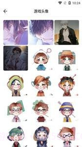 情侣头像记截图1