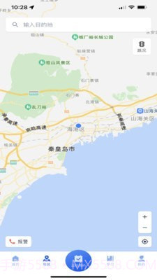 高速智行截图3 高速智行截图3