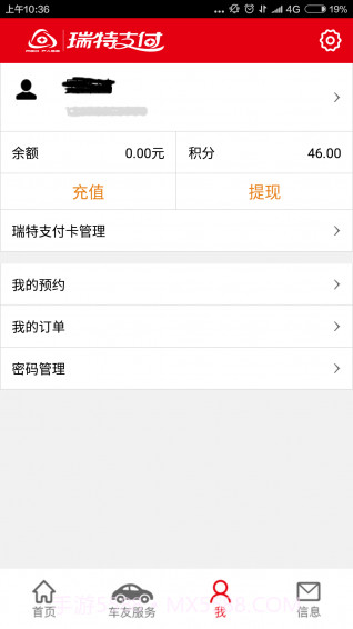影视大厅截图3 影视大厅截图3