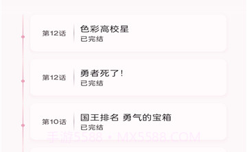 NekoAnime动漫截图2 NekoAnime动漫截图2