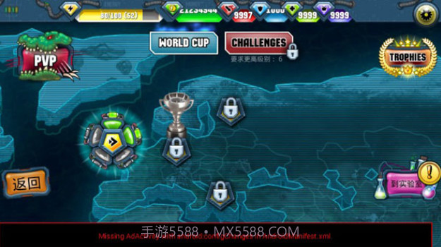 变异汪星人2截图1