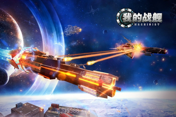 我的战舰手机版截图5 我的战舰手机版截图5