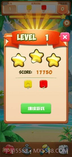 小美爱消消截图4