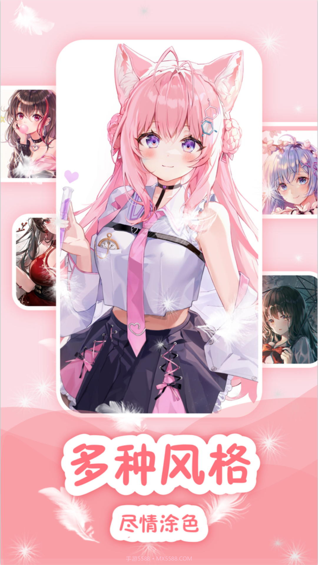 画画神器截图3 画画神器截图3