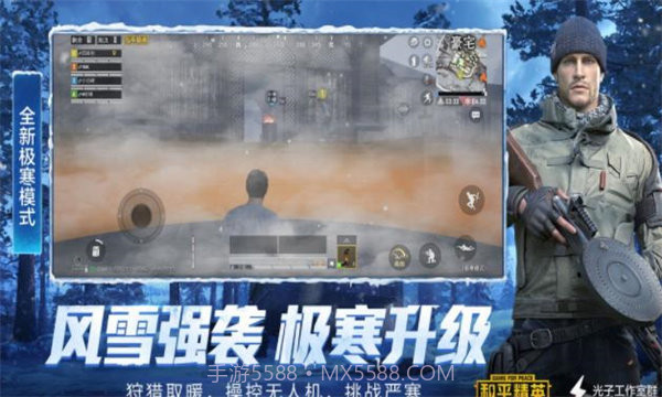 和平精英8p比例修改器截图1 和平精英8p比例修改器截图1