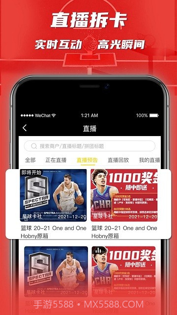 ccnb卡片交易平台截图1 ccnb卡片交易平台截图1