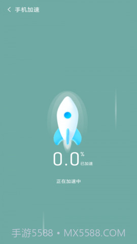 金阳多多清理截图2