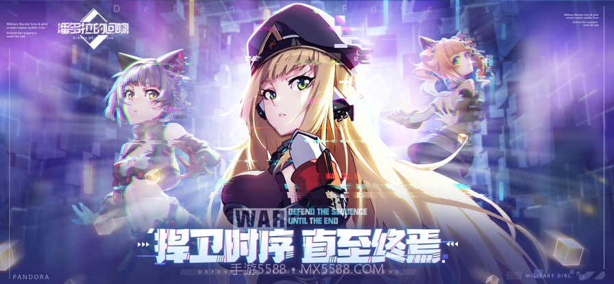 潘多拉的回响截图1 潘多拉的回响截图1