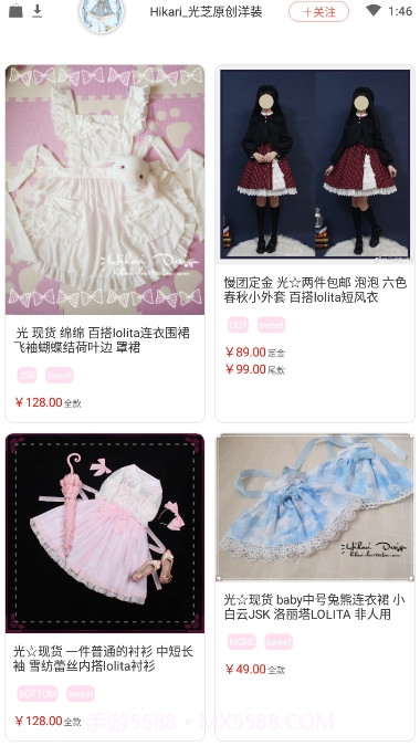 lolitabot(iLo)截图1