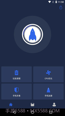 一键清理杀毒官方版截图3