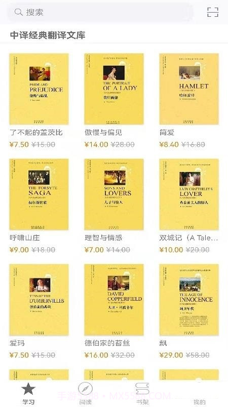 中译书坊截图3 中译书坊截图3