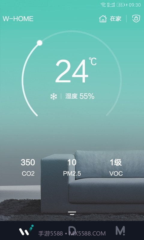W HOME截图1 W HOME截图1
