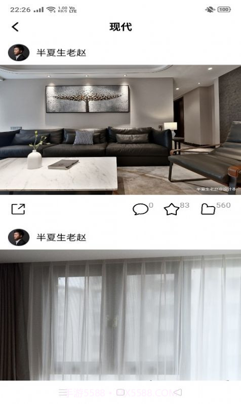 Tiger装修图库截图1 Tiger装修图库截图1